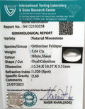 ITLGR_102058_CERTIFICATE.webp